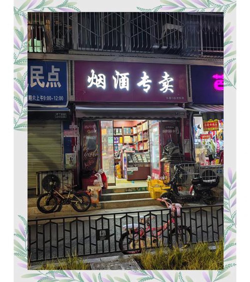 灵璧百货店：城市生活的一抹亮色