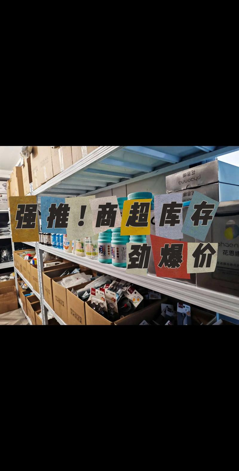 灵璧百货店：城市的窗口与文化的缩影
