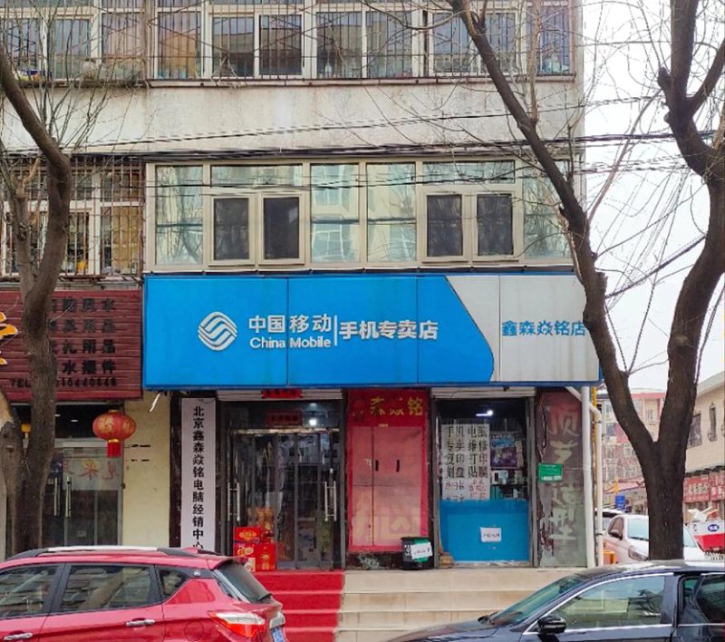 灵璧铭依百货：打造一站式购物体验